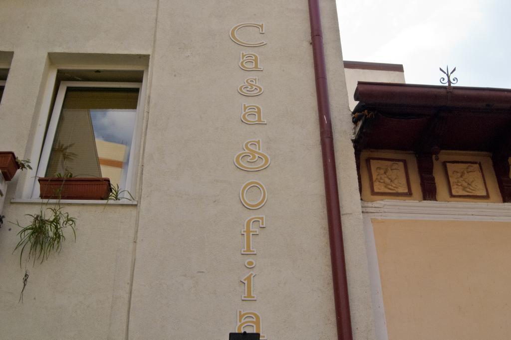 Вилла Casa Sofia Бухарест Экстерьер фото